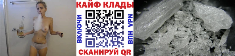 Хочу наркоту Канаш Alpha PVP  Марихуана  МЕФ  ГАШ  Амфетамин  Cocaine 