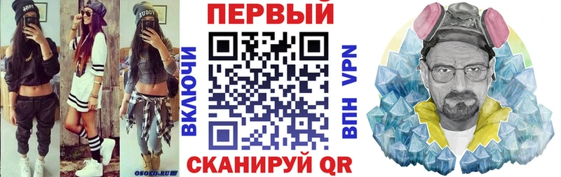 АМФ VHQ ОМГ ОМГ ТОР Канаш