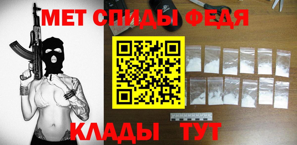 Amphetamine Premium Канаш