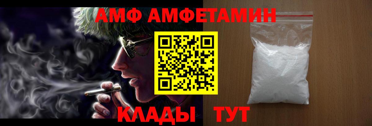 Канаш  shop наркотические препараты  Вход с VPN  Amphetamine 98% 