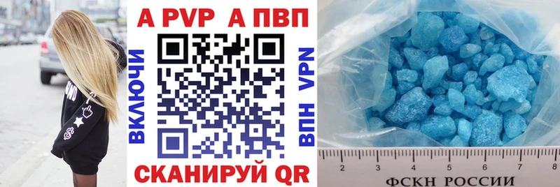 Альфа ПВП мука blacksprut зеркало Канаш