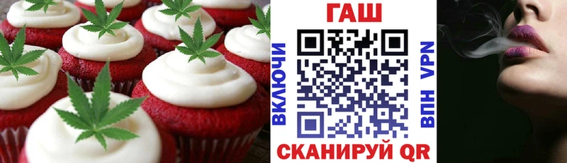 Canna-Cookies марихуана  мега зеркало  shop как зайти  Канаш 