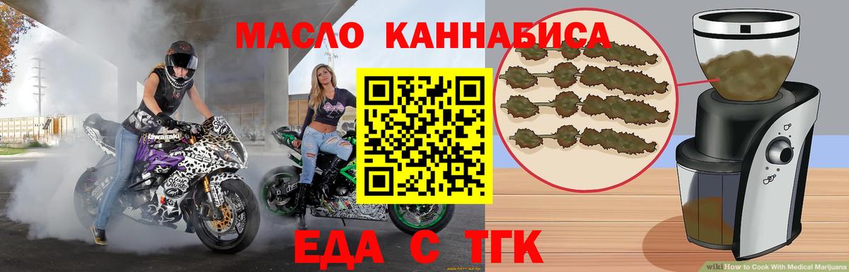 Canna-Cookies конопля  Вход с VPN  Канаш 