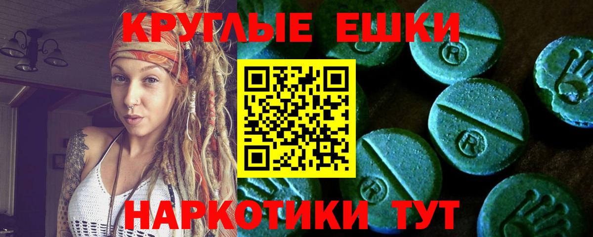 Бошки Шишки Канаш