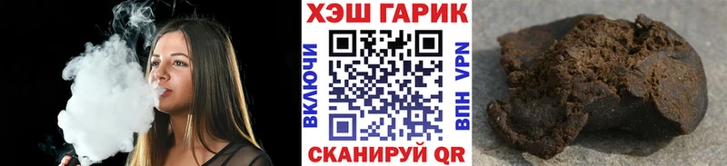 ГАШ гарик  Канаш 