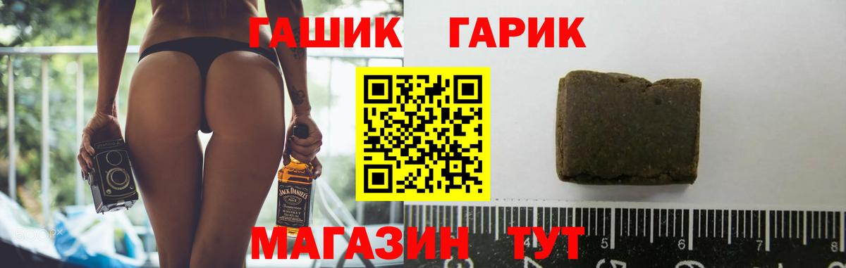 Меф   Кокаин  Вход с VPN  A-PVP СОЛЬ кристаллы  Марихуана  Канаш  ГАШ 