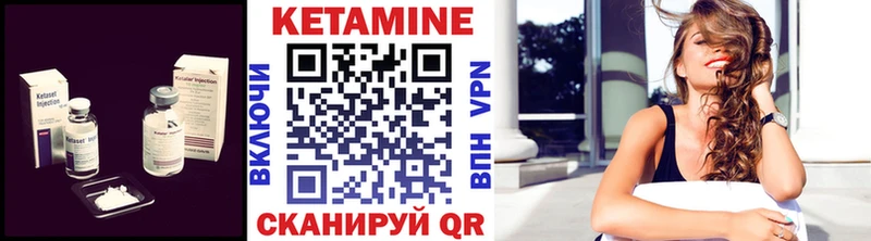 КЕТАМИН ketamine купить закладку Канаш