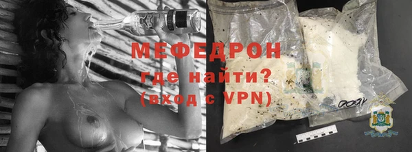 меф VHQ Инсар