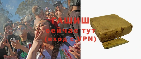 марихуана Инта