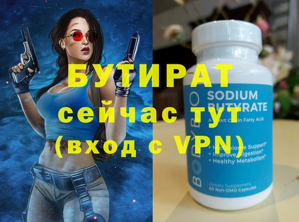 меф VHQ Инсар