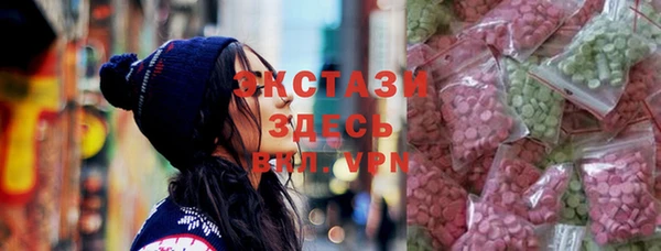 марихуана Инта