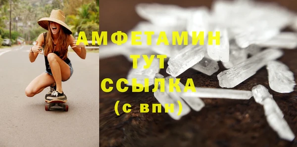 меф VHQ Инсар