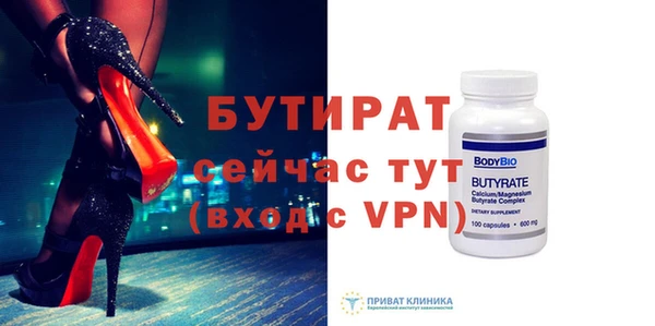 меф VHQ Инсар
