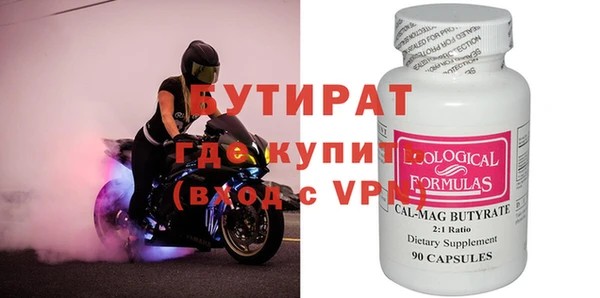 марихуана Инта