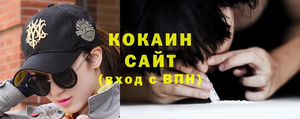 кристаллы Видное