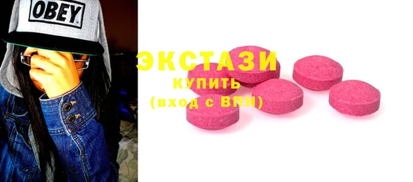 меф VHQ Инсар