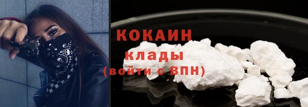 марихуана Инта