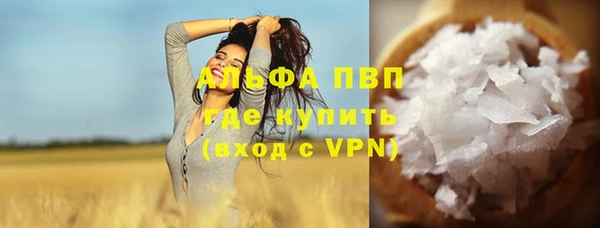 марихуана Инта
