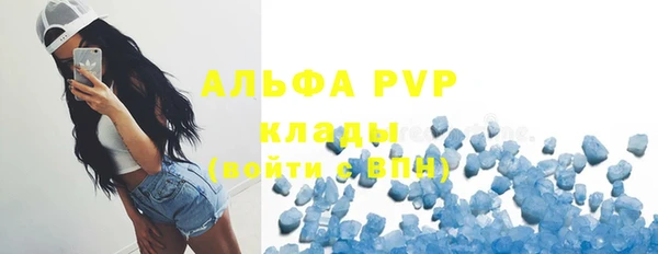 марихуана Инта