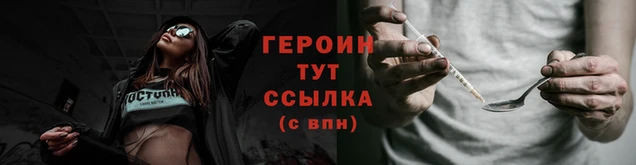марихуана Инта