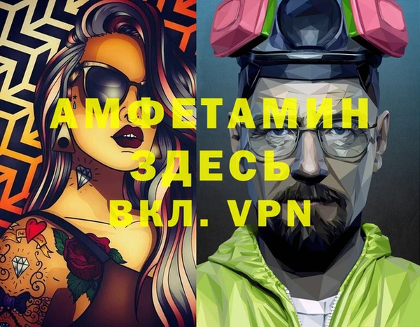 меф VHQ Инсар