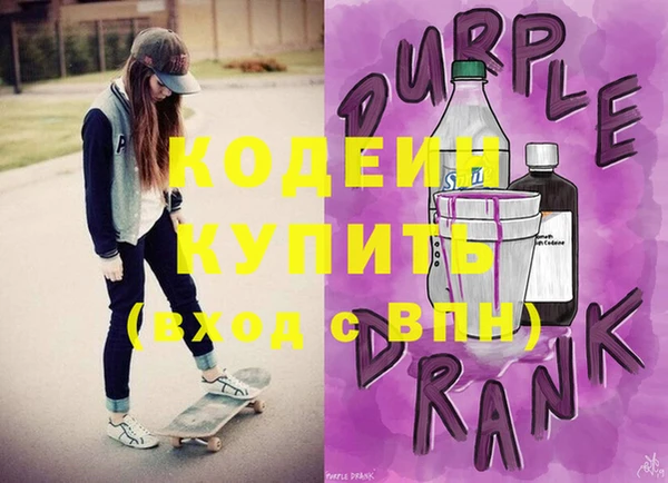 марихуана Инта