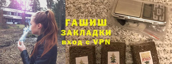 меф VHQ Инсар