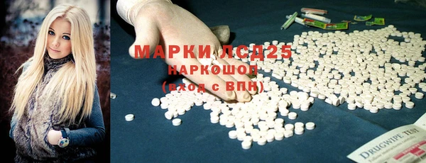 марихуана Инта