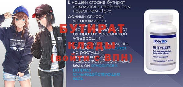 меф VHQ Инсар