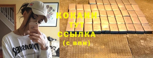 марихуана Инта