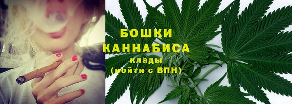 марихуана Инта