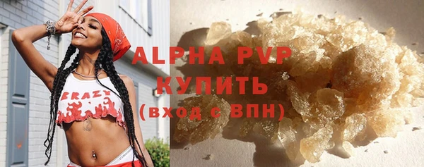меф VHQ Инсар
