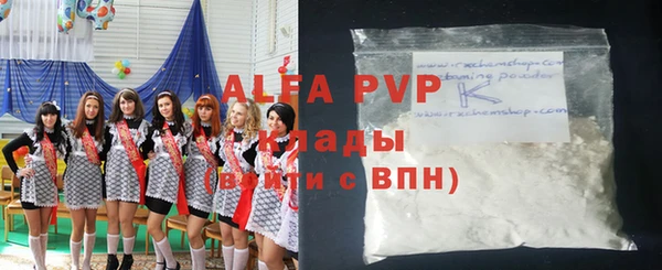 меф VHQ Инсар