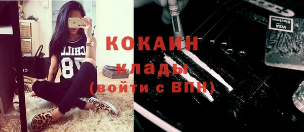 кокаин Весьегонск