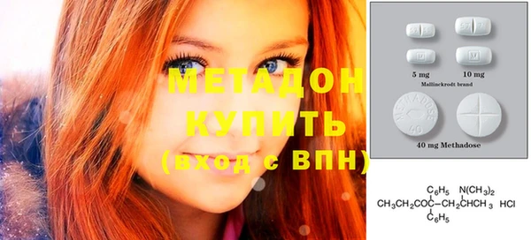 марихуана Инта