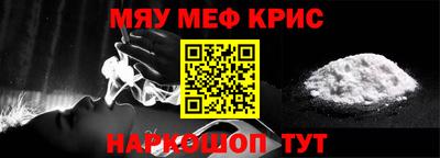 мефедрон мука Гатчина