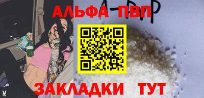 гашиш Гагарин