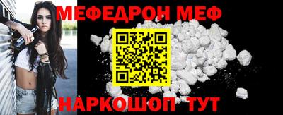 мефедрон мука Гатчина
