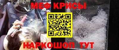 мефедрон мука Гатчина
