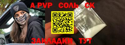 гашиш Гагарин
