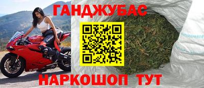 мефедрон мука Гатчина