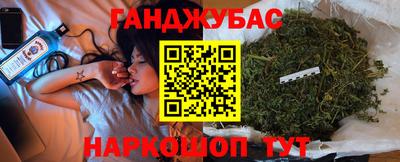 марихуана Заводоуковск