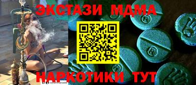 mdma Гай