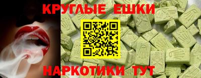 mdma Гай