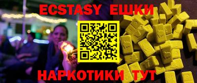 мефедрон мука Гатчина