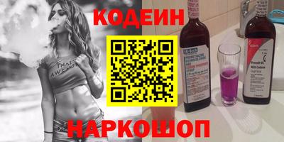 альфа пвп VHQ Жуковский