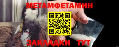мефедрон мука Гатчина