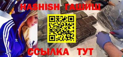 мефедрон мука Гатчина