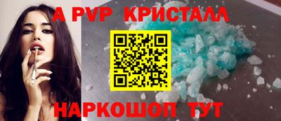 мефедрон мука Гатчина