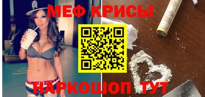 мефедрон мука Гатчина